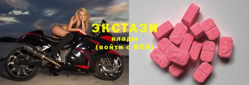 где продают наркотики  Ржев  Ecstasy DUBAI 