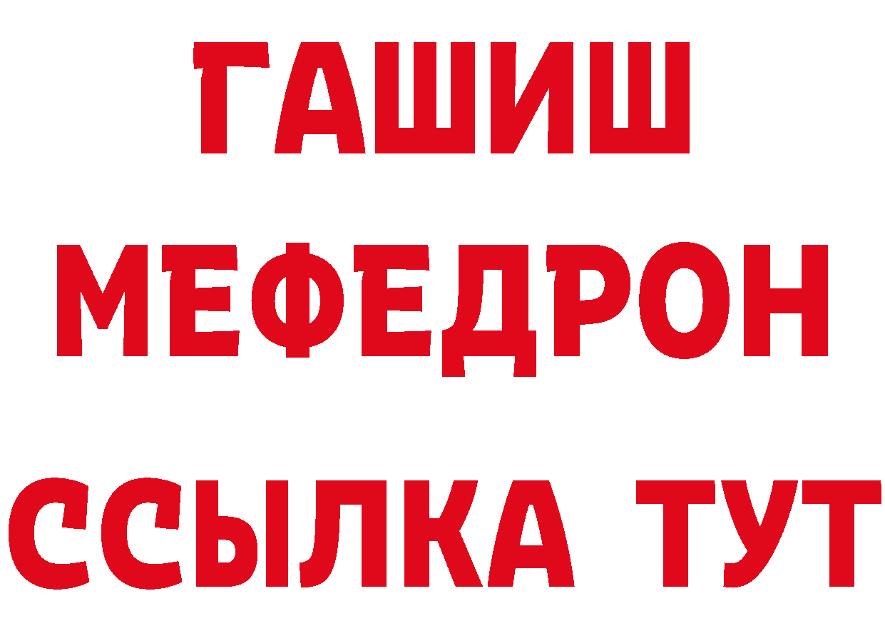 Канабис гибрид как зайти площадка mega Ржев